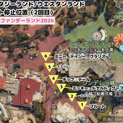 ファンタジーランド/ウエスタンランドの停止位置マップ（ミニー@ファンダーランド2026）