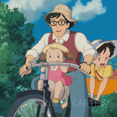 おとうさん