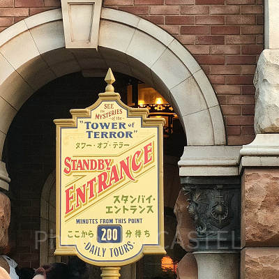 2023年2月ディズニーシー混雑状況レポート：タワー・オブ・テラーが200分待ちに!？