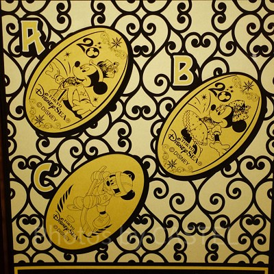 フィガロズ・クロージアー