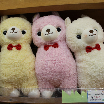 ふわふわのアルパカぬいぐるみ