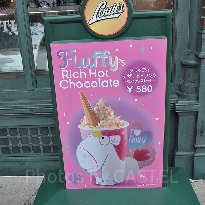 フラッフィのチョコレートドリンク／2019年12月現在は600円