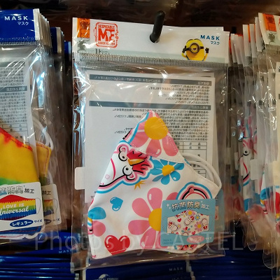 フラッフィのキッズマスク