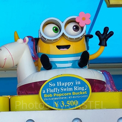 フラッフィのうきわでウキウキ♪ボブのポップコーンバケツ