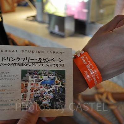 ドリンクフリーキャンペーンのリストバンド