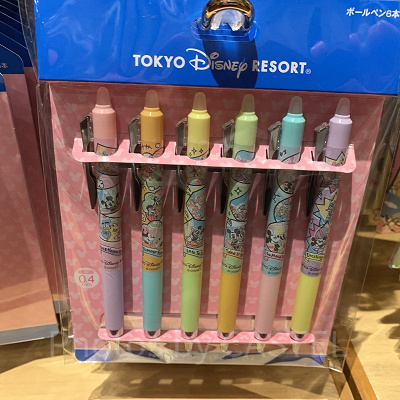 フリクションセット