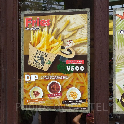 フライドポット