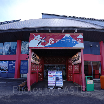 富士山周辺のフライトが楽しめる富士飛行社