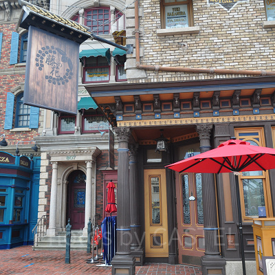 藤の花の食事処　外観