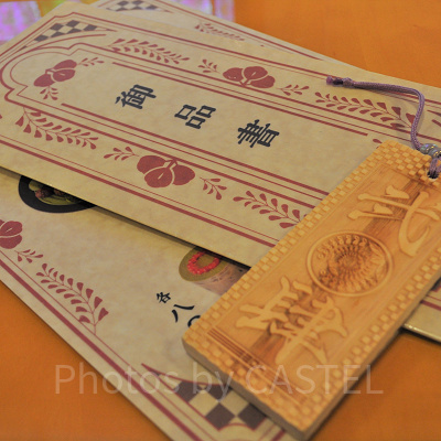 藤の花の食事処　メニュー表