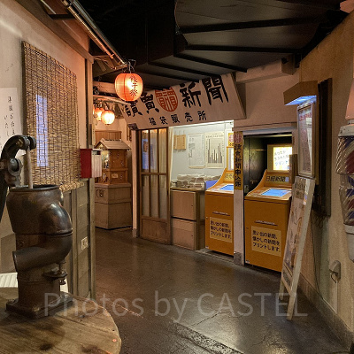 福袋七丁目商店街