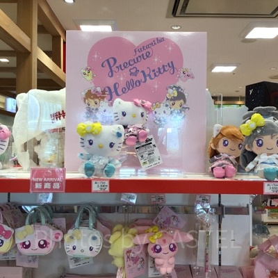 ふたりはプリキュア×ハローキティグッズ