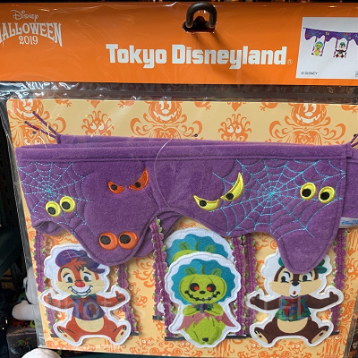 ガーランド