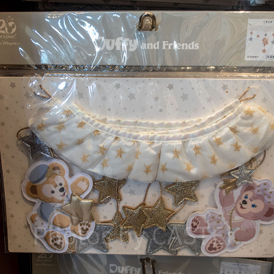 ガーランド