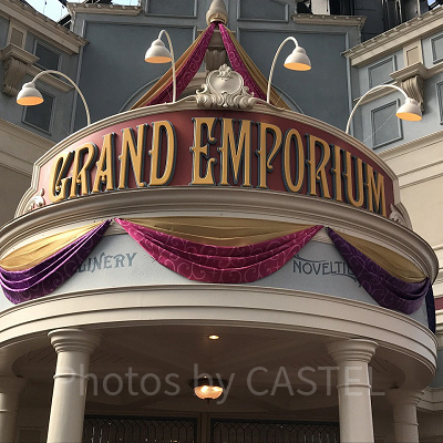 総合的なお土産販売店舗「グランドエンポーリアム」