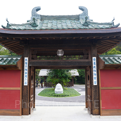 ジブリパークの稲楼門　