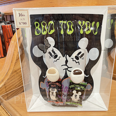 おばけミッキーマシュマロ（ディズニーハロウィングッズ2024）