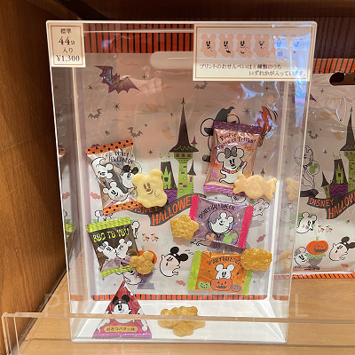 おばけミッキーおせんべい（ディズニーハロウィングッズ2024）