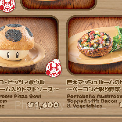 巨大マッシュルームのピッツァ〜ベーコンと彩り野菜〜