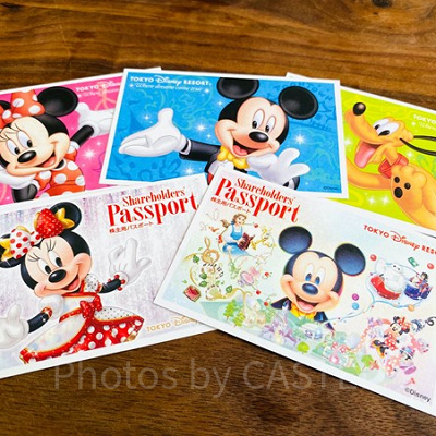 ギフトパスポートは販売休止