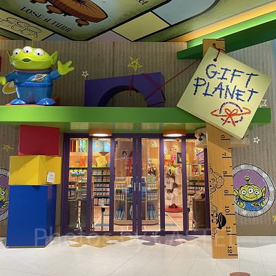 ギフト・プラネット