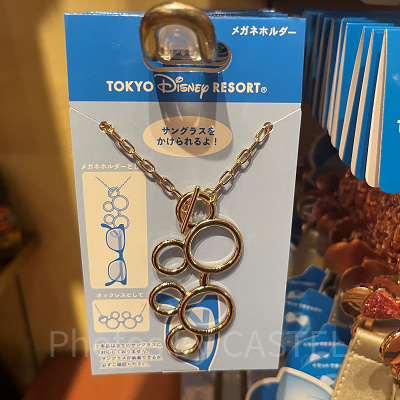 メガネホルダー