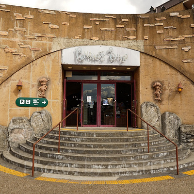 ノームショップ（ひらかたパーク）