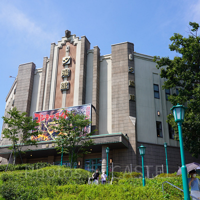 夕陽館（ゴジラ・ザ・ライド 大怪獣頂上決戦）