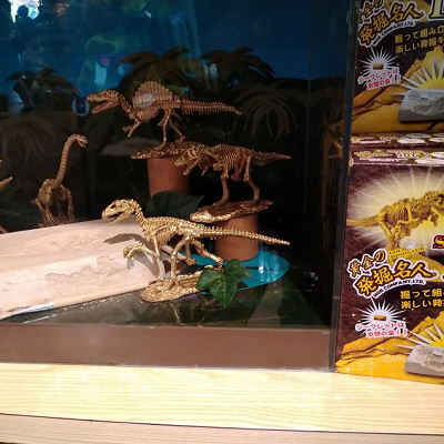 黄金の発掘名人DX