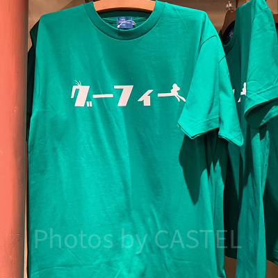 グーフィーTシャツ