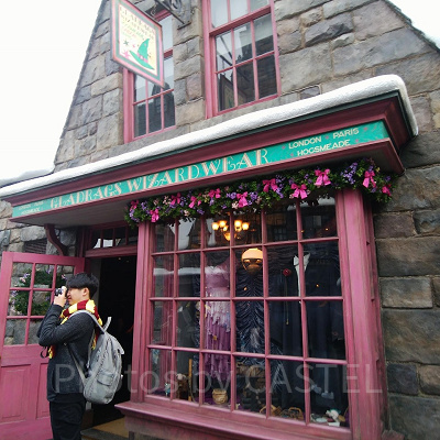 メイン通りに面しているグラドラグス魔法洋品店