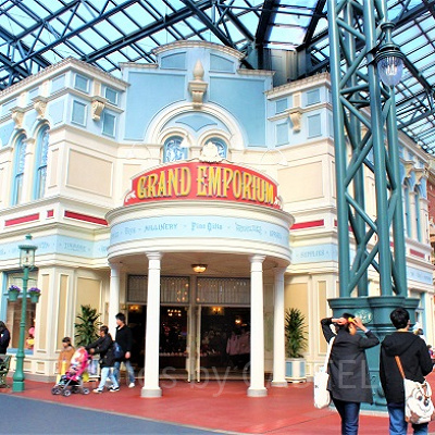 グランドエンポーリアム