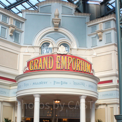 グランドエンポーリアム