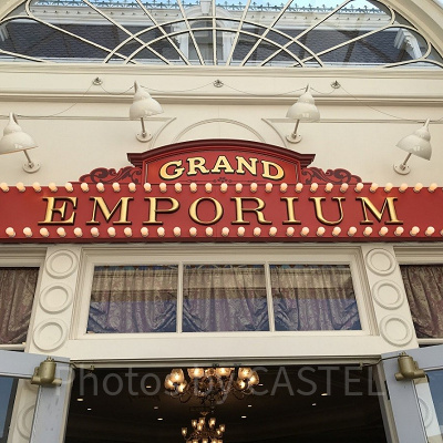 グランドエンポーリエム