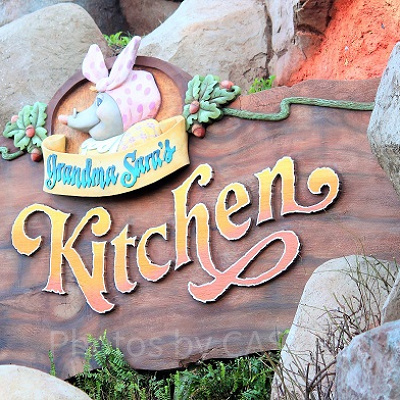 グランマ・サラのキッチン