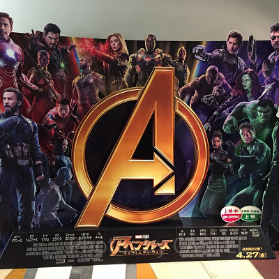 ガーディアンズ・オブ・ギャラクシー