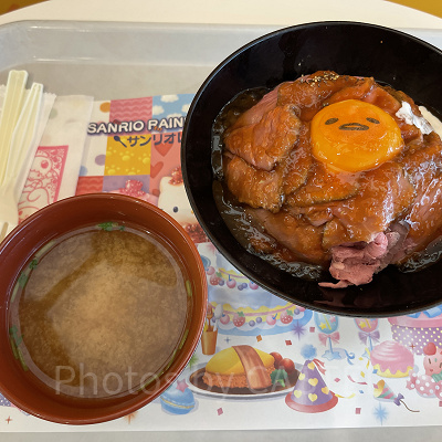 ぐでたまのローストビーフ丼