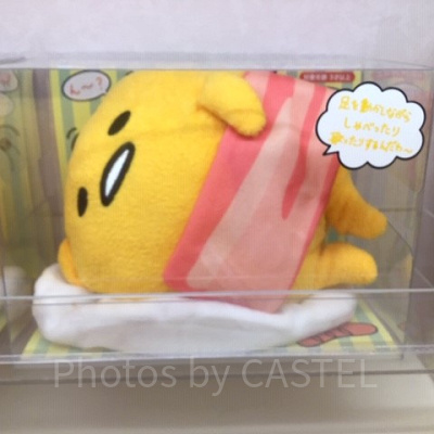 ぐでたま おしゃべりドール