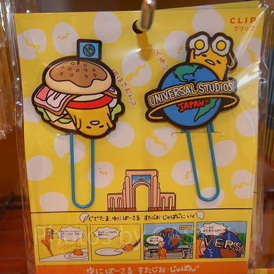 ぐでたま×USJ　クリップセット