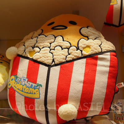ぐでたま×USJ　クッション（ポップコーン）：