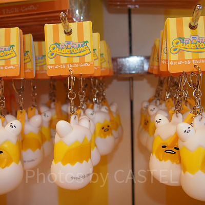 ぐでたま×USJ　キーホルダー