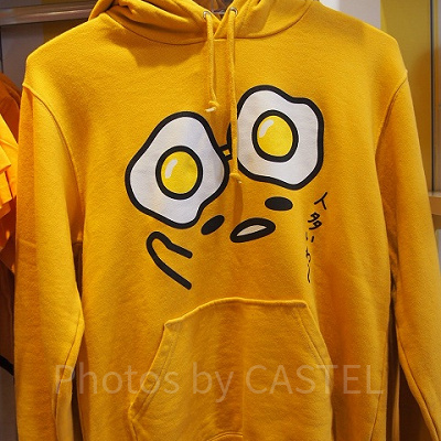 ぐでたま×USJ　パーカー