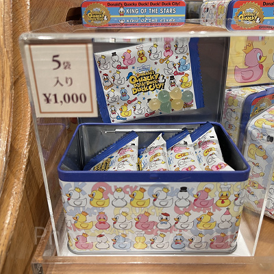 グミ(ドナルドパルパルーザグッズ2025)