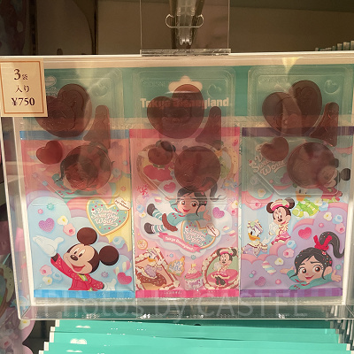 グミ(パルパルーザ第3弾グッズ)