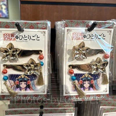 USJ ユニバ 薬屋のひとりごと ヘアクリップ イヤリング&ネックレス ユニバーサルスタジオジャパン USJ 薬屋のひとりごと イヤリング