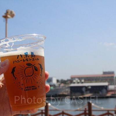 八景島ハニーレモンエール（750円）