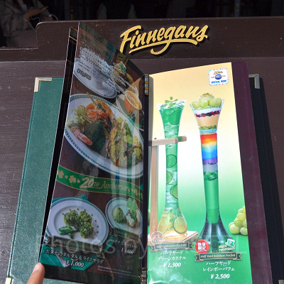 ハーフヤードレインボーパフェ