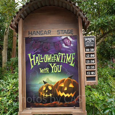 ハロウィーンタイム・ウィズ・ユー