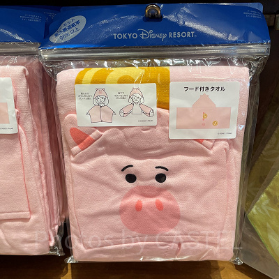 ハム　フード付きタオル