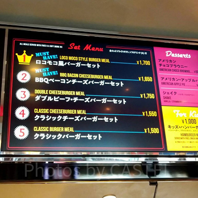 ハンバーガーセット